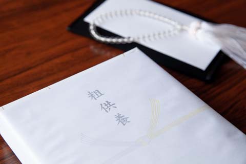 粗供養と数珠
