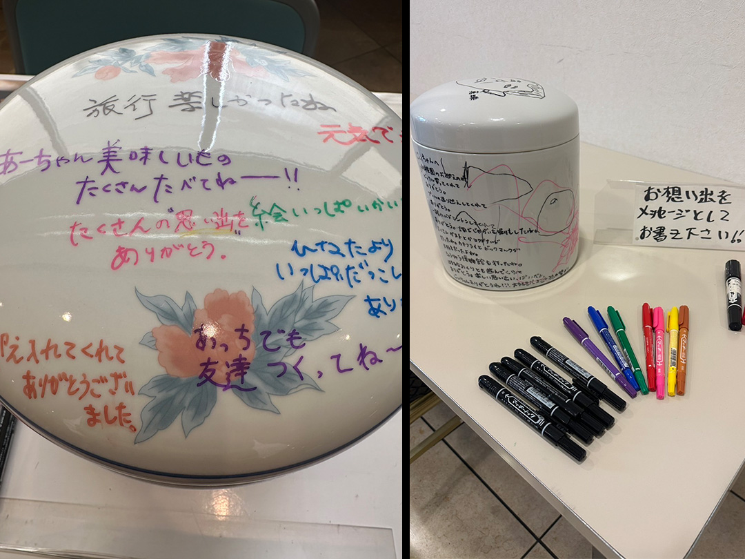 寄せ書きされた骨壷